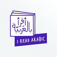 أقرأ بالعربية